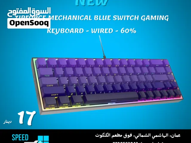 كيبوردات جيمنج بأفضل سعر