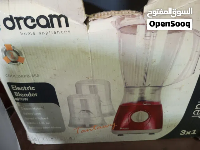 خلاط دريم 400 واط للبيع