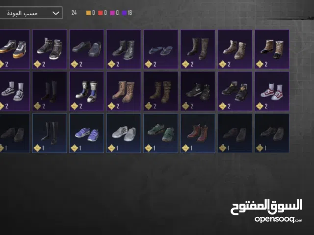 حاسب ببجي فيه 48 سلاح يطور و اغلبهم كل مسج