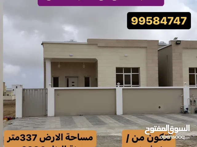183 m2 3 Bedrooms Villa for Sale in Dhofar Salala