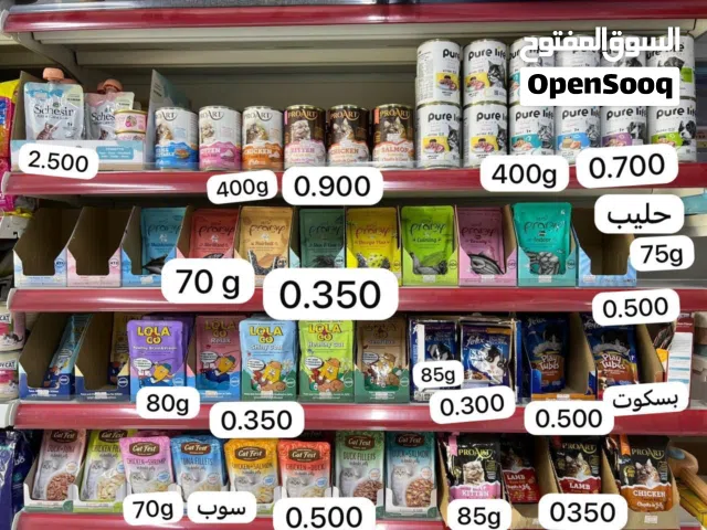 طعام قطط و طيور