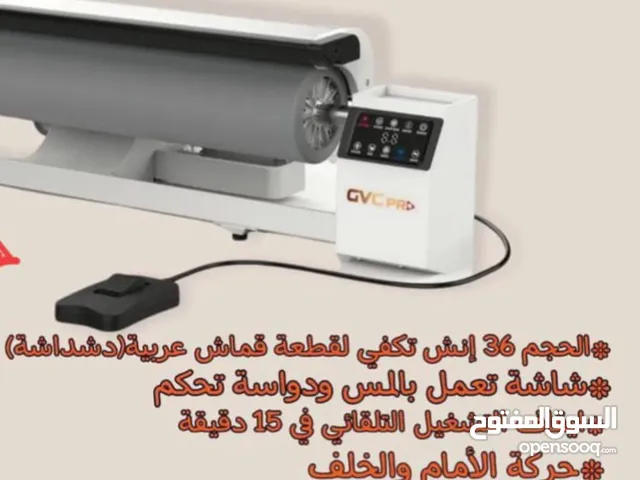 كوايه مريحه تتحكمبها عن طريق رجلك
