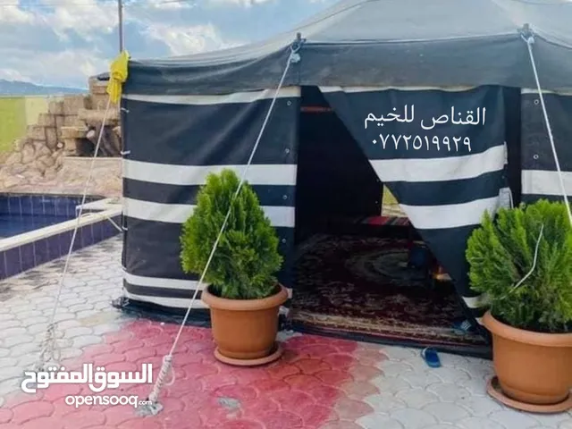 خيم ومستلزمات بر ورحلات