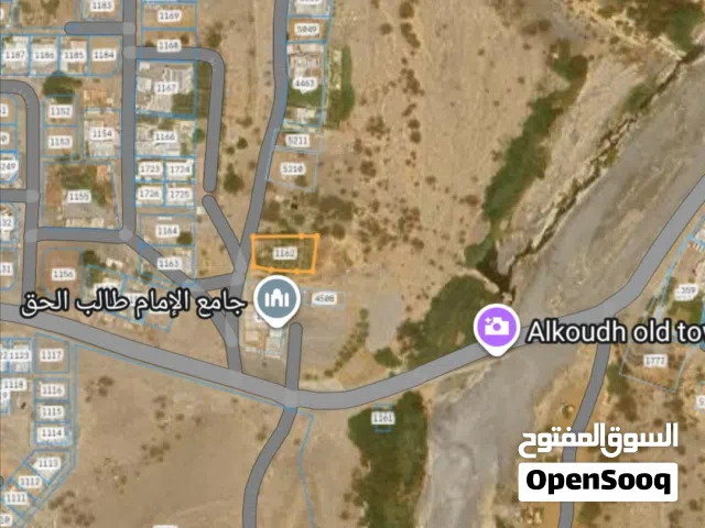 ارض سكنيه قرية الخوض مطله على وادي الخوض