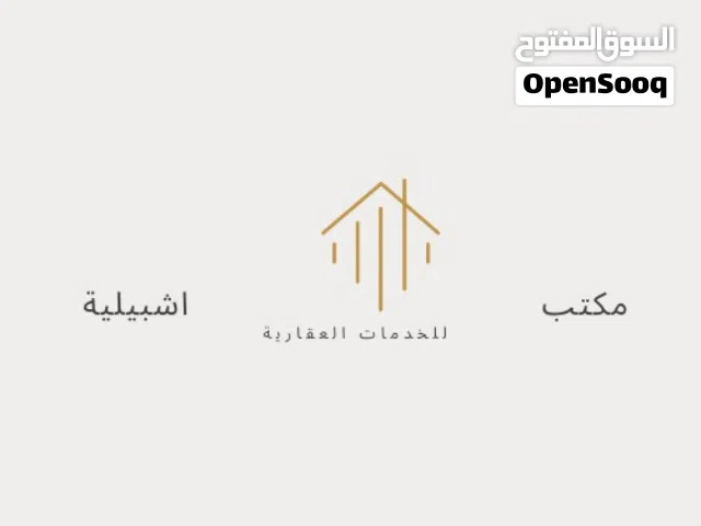 شقة خداميه بدور تاني تصلح لشركات ولمكاتب ف منطقه زاوية الدهماني