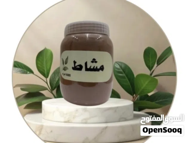 حناء ومشاط وسدر وسمة  جملة وتجزئة توصيل سريع