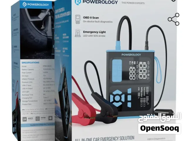 4في1 شاحن سياره و منفاخ وبور بانك و OBD  سكانر  4in1 Powerology Jump Starter, Air Inflator & OBD II