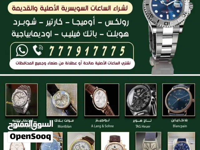 Automatic Rolex watches  for sale in Sana'a