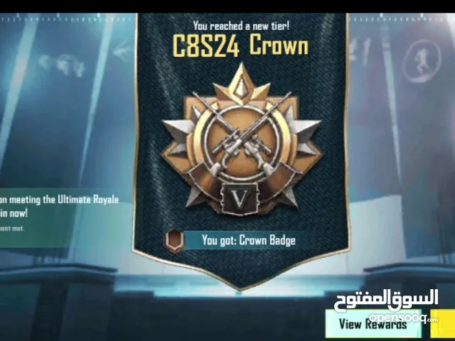 اكونتات ببجي موبايل كراون شرق أوسط ليفل 30
