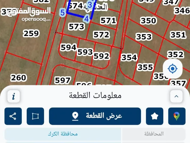 Residential Land for Sale in Al Karak Al-Adnanya