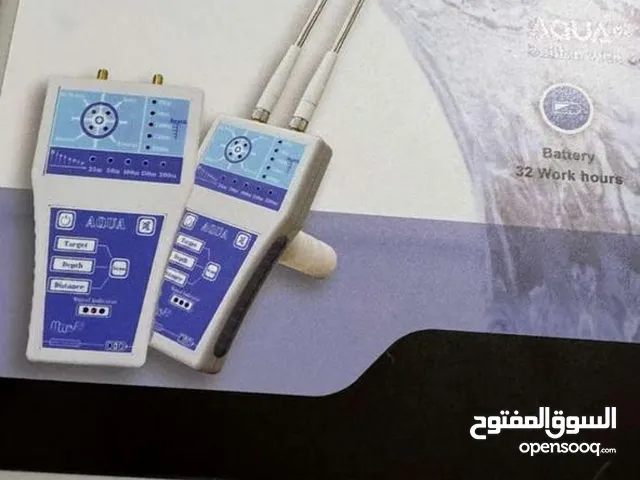 كاشف المياه الجوفية والآبار عمق الكشف 200 متر مدى الكشف الأمامي 200 متر يعمل من خلال الكشف وال