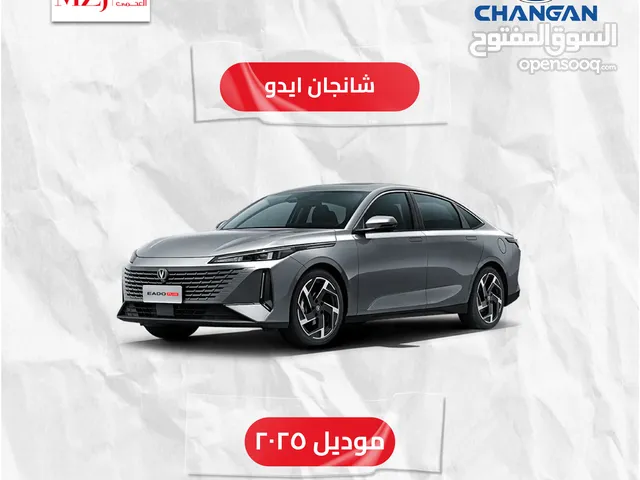 New Changan Eado in Al Riyadh