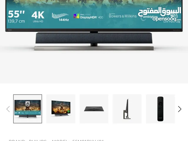 Philips 55inch 4k UHD /144Hz GAMING MONITOR