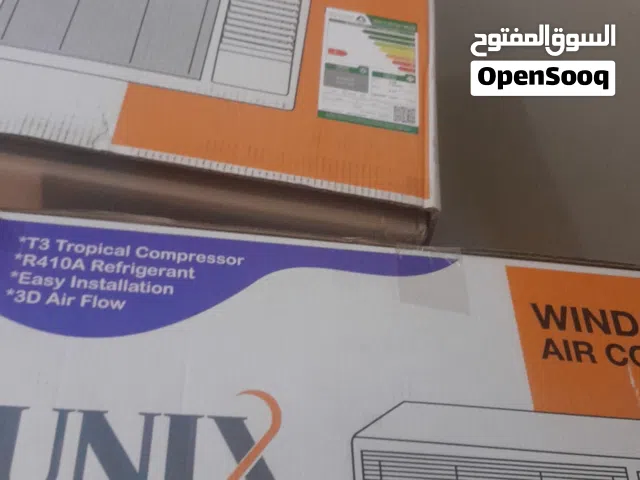 مكيفات جديده بكرتونها