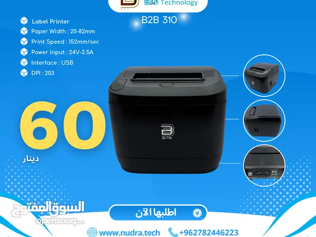 طابعة ليبل / نقاط بيع / Label Printer