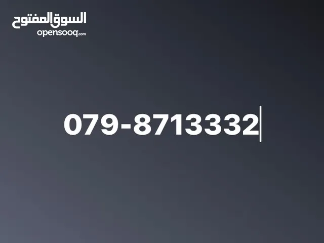 أرقام زين مميزة اسعار مميزة  اختر التعرفة يلي بدك اياها