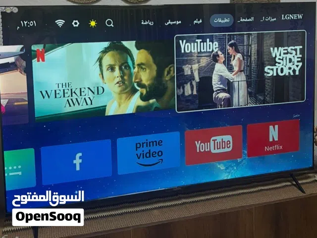 شلشة للبيع