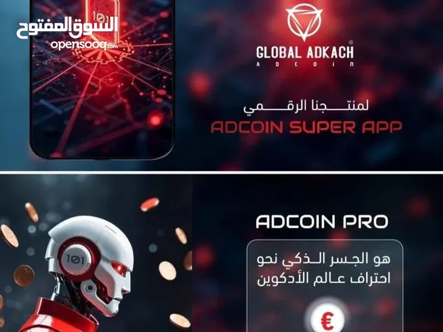محمد باوزير