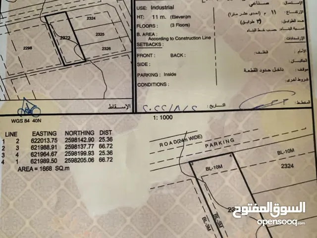 خط ثاني طريق السريع  وسطيه على الشارع العام