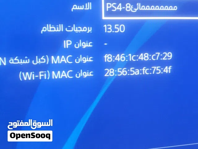 بلايستيشن4 pro واحد تيرا