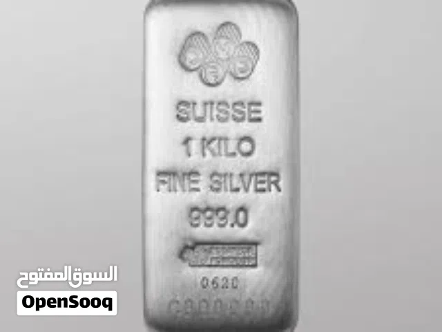 سبيكة فضة كيلوغرام سويسرية ماركة بامب PAMP