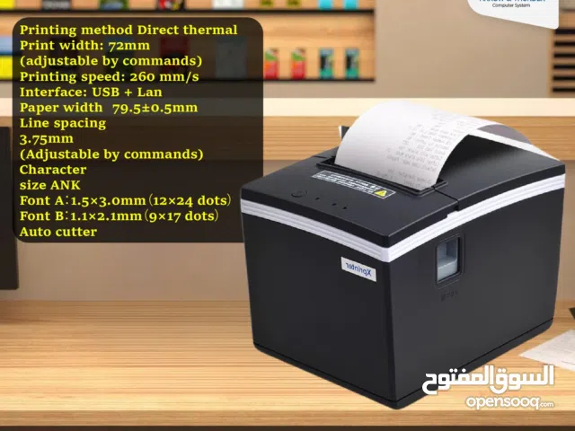 طابعة فواتير Reciept Printer بافضل الاسعار