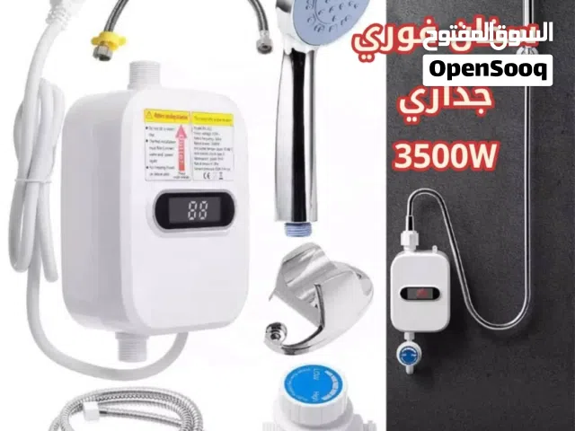 سخان فوري جدار