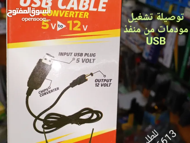 توصيلات تشغيل المودم 4G وبقية الموديمات من أي منفذ USB