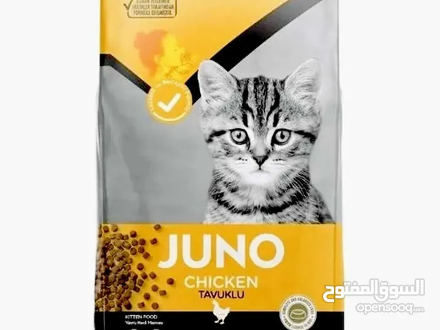طعام القطط juno الافضل في الاسواق التركية
