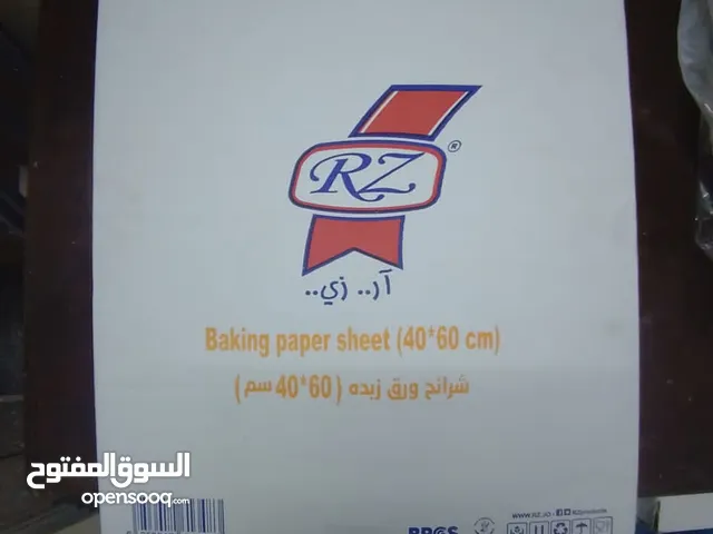 ورق زبده قياس 40*60