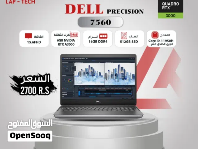 Windows Dell for sale  in Al Mukalla