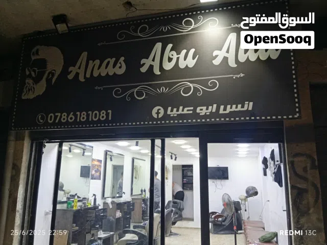صالون حلاقة رجالي للبيع
