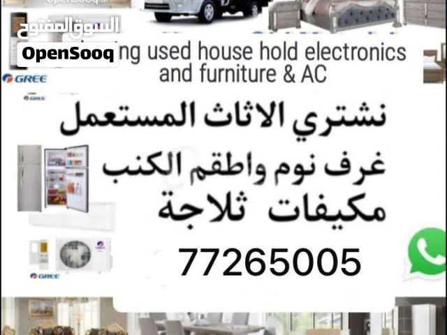 Buying used furniture