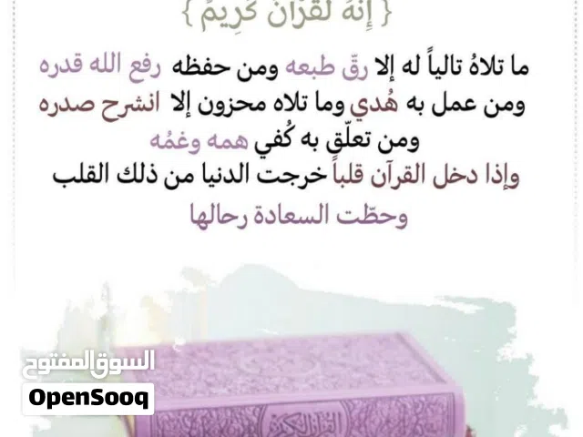 هاجر سليم سليم سليم