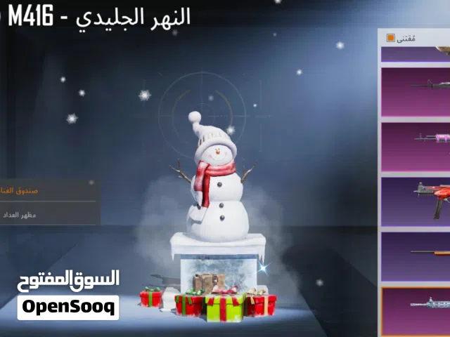 اكونت بابجي ميثك ليفل 72 في 13 بيطور  منهم 4 كيل مسج  مشحون معظم المواسم RB