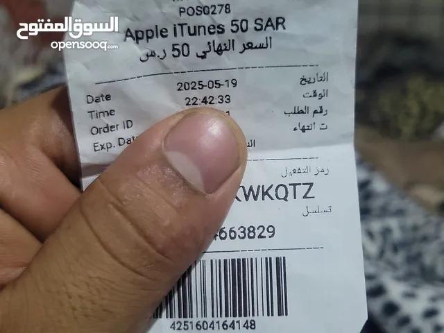 بطاقة ايتونز للبيع بسعر اقل بطاقة ايتونز للبيع بسعر اقل بطاقة ايتونز للبيع بسعر اقل
