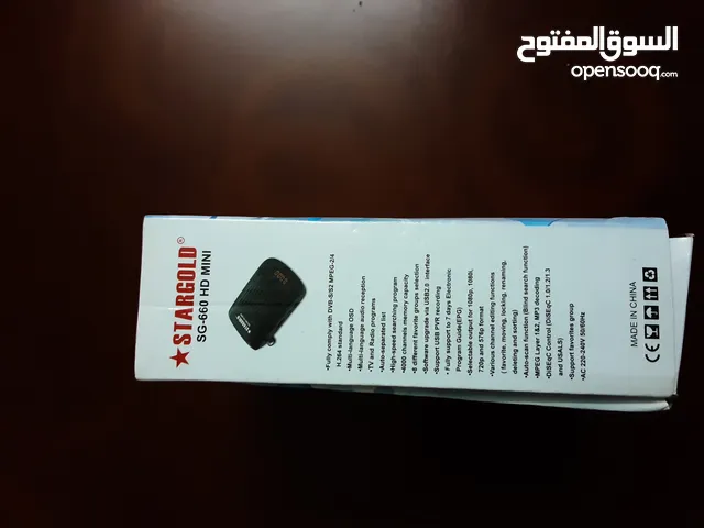 StarGold Receivers for sale in Al Riyadh