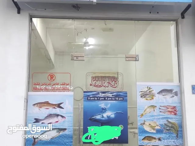 এই রানিং মাছে দোকানটি বিক্রি করা হবে লাইসেন্স সহ / This running fish shop will be sold with a licen