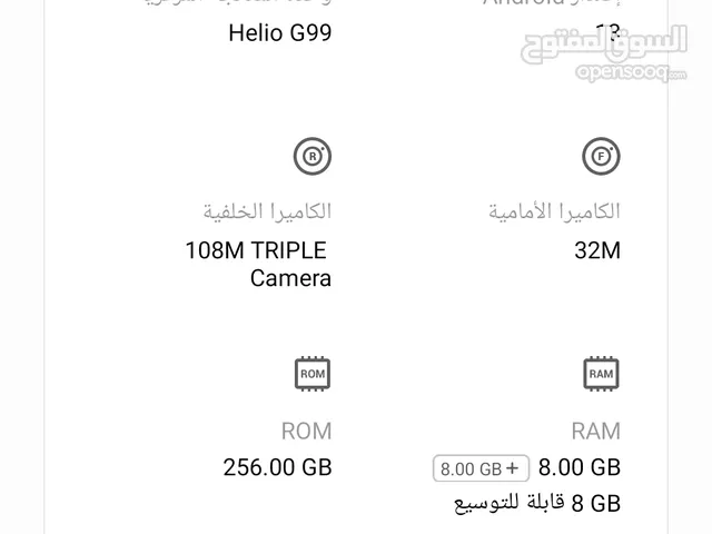 Infinix Hot 40 Pro 256 GB in Amman