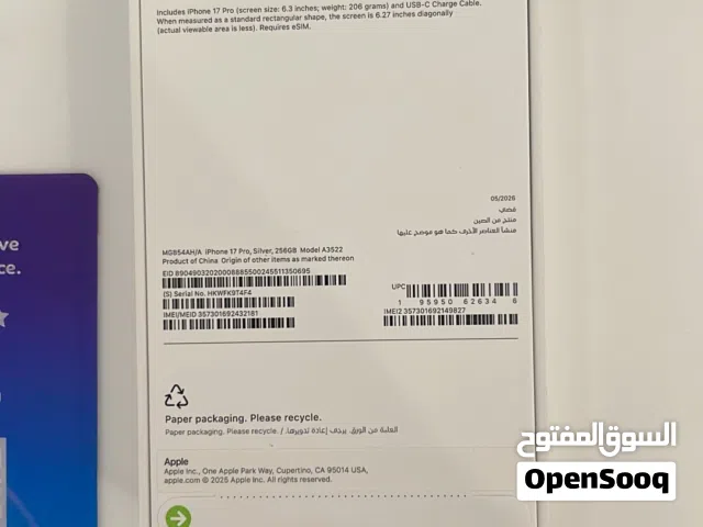 أيفون 17 برو