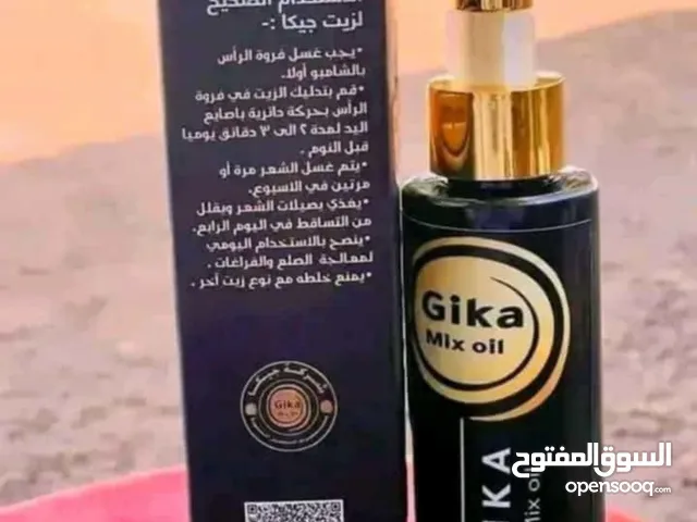 زيت جيكا للشعر اردني