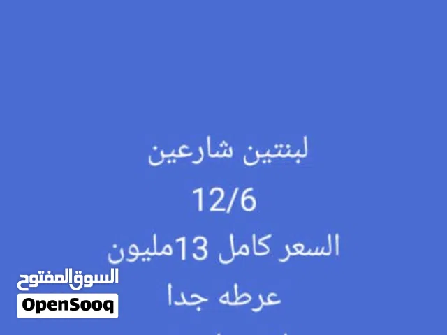 بيت للبيع لبنتين حر صنعاء عرطه العرطه