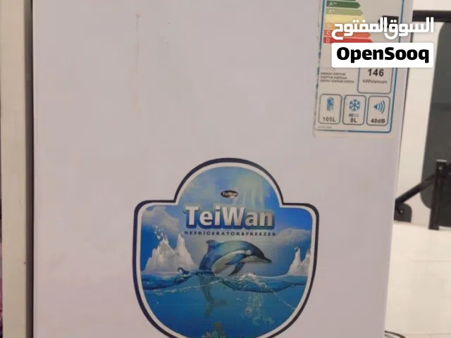 ثلاجه ميني