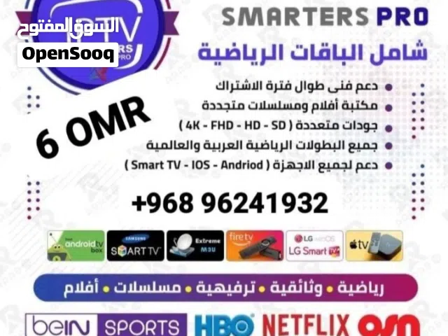 شاهد جميع المباريات والدوريات والبطولات الدولية والمحليه الدوري الانجليزي الدوري الايطالي الدوري الا