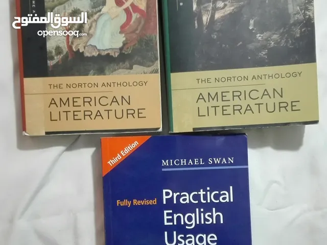 لطلاب الادب الانجليزي‎: ثلاث كتب دراسية للبيع