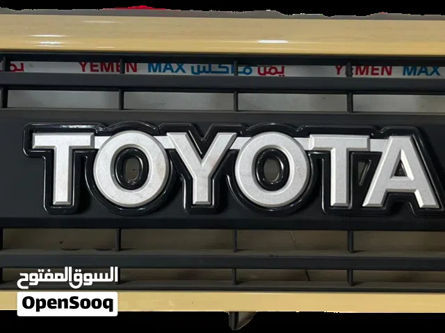 شبك أمامي تويوتا شاص 2022 لون بيج – بضاعة درجة أولى بجودة ممتازة وتصميم أنيق يضيف لمسة فخمة للواجهة