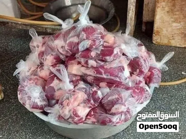 يا ليله وسلام وزاره