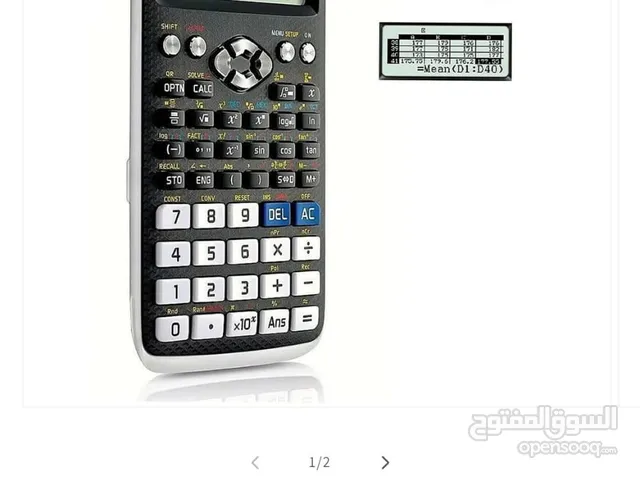 Casio calculator,  pigeon kettle