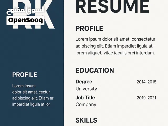 كتابه سيرة ذاتية خلال يوم  السعر : 1000 ريال سعودي