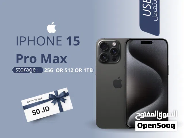 IPHONE 15 PRO MAX ( 512GB ) USED /// ايفون 15 برو ماكس ذاكرة 512 مستعمل وكاله
